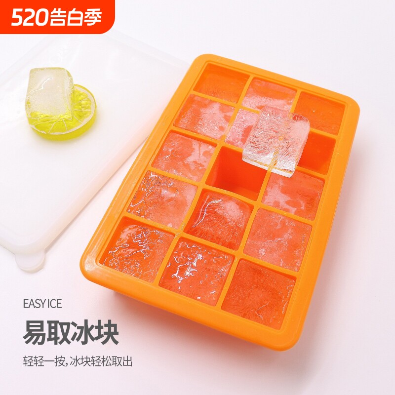 亚马逊热销铂金级15格带盖硅胶冰格家用食品级辅食盒自制冰块模具