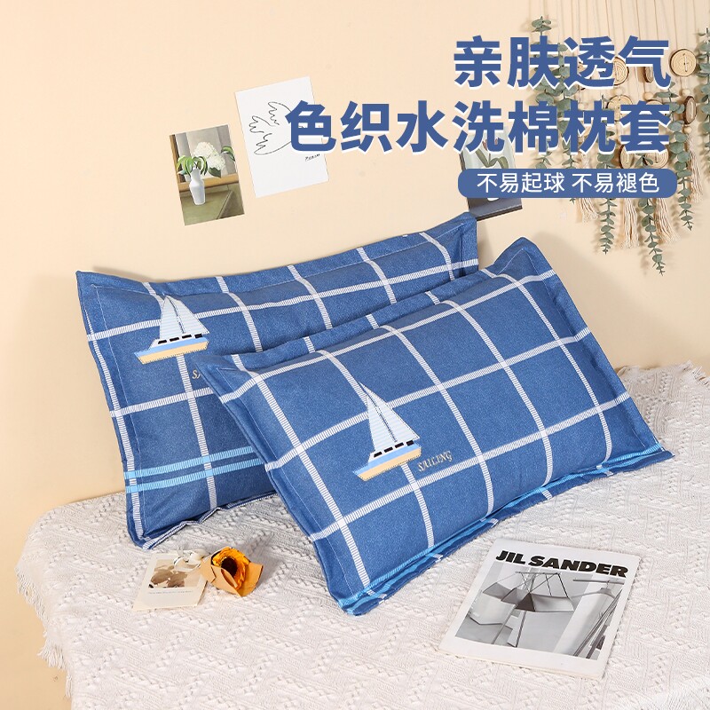 枕头套一对装亲肤简约学生宿舍单双人成人枕皮枕芯套一只装格子