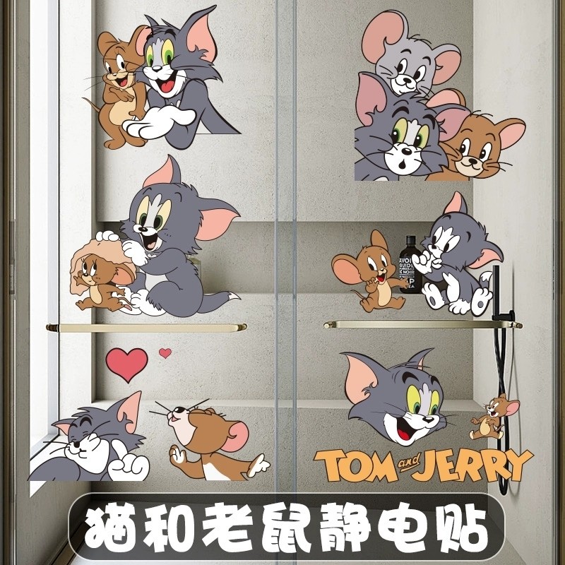 猫和老鼠卫生间防水贴纸墙贴自粘镜子玻璃贴画装饰可爱装饰画美化