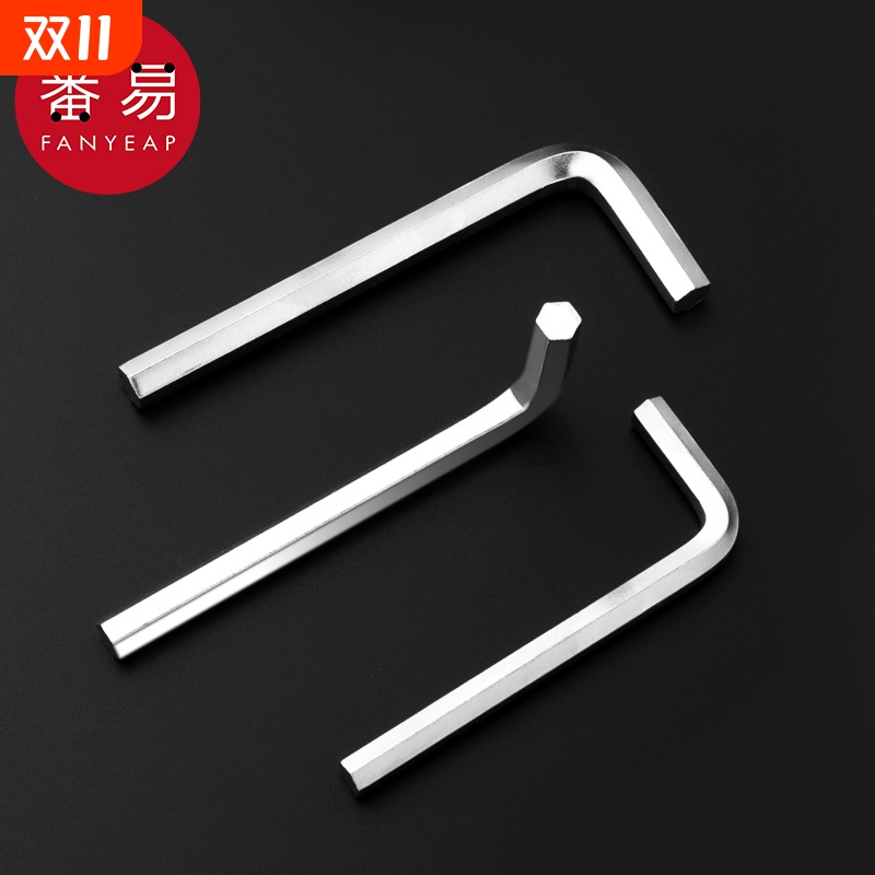 扳手/六角A1vq0-六边形五金扳手内螺丝刀平头螺丝刀工具