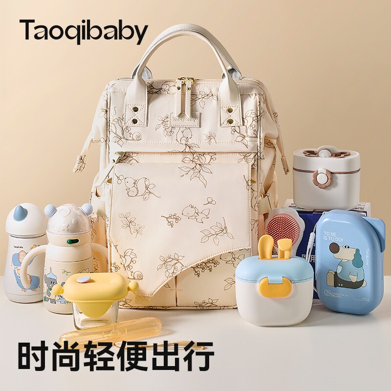 taoqibaby妈咪包母婴外出轻便新款大容量手提双肩多功能妈妈