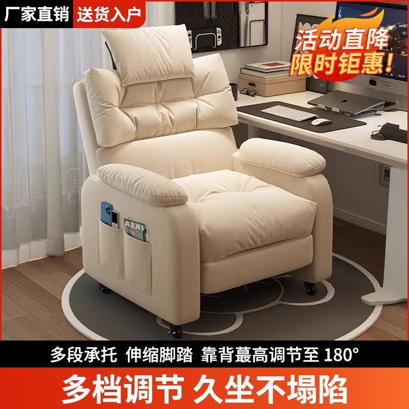 电脑椅家用舒服久坐椅子办公椅网吧电竞椅卧室懒人沙发单人沙发椅