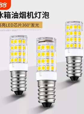 冰箱灯泡led灯e14螺口小灯泡led油烟机灯缝纫机灯e12照明玉米节能