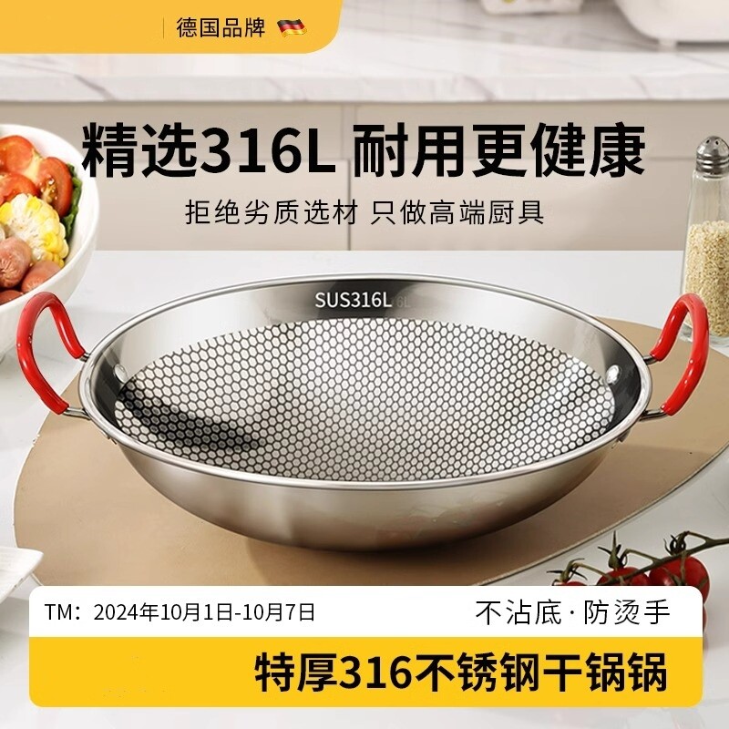 食品级不锈钢干锅锅具家用酒精炉子小火锅卡式小锅仔炉专用锅