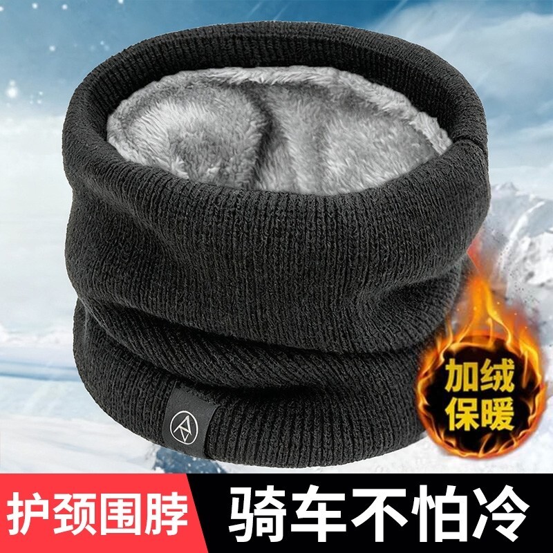 围巾男女通用冬款加绒加厚保暖学生韩版百搭脖套户外休闲骑车围脖