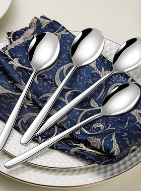 316不锈钢勺子304长柄西餐叉子圆头食堂喝汤吃饭勺调羹汤勺家用