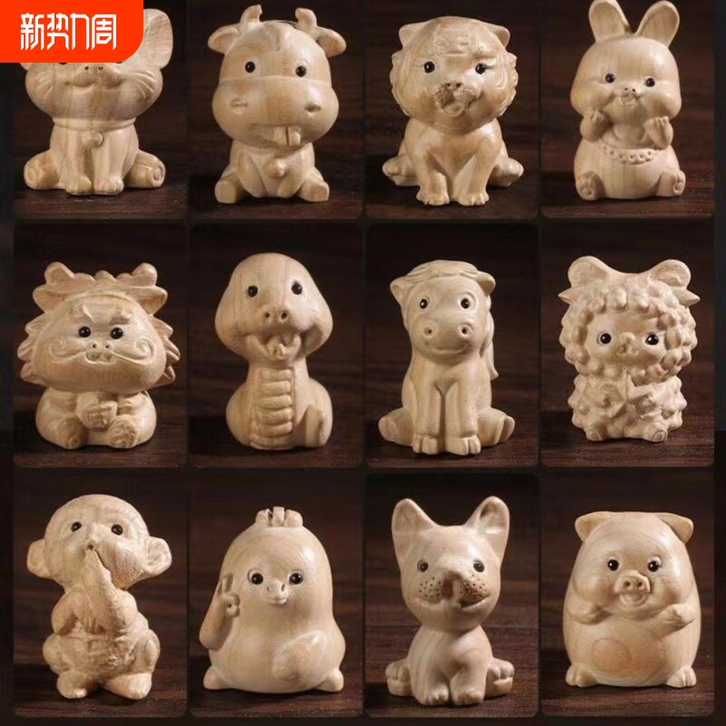 桃木十二生肖鼠牛虎兔龙蛇马羊猴鸡狗猪解压车载摆件木雕手把件