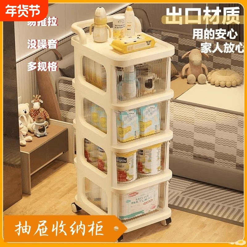 小推车零食抽屉式置物架多层收纳落地移动家用客厅玩具储物架杂物