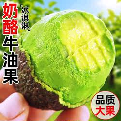 秘鲁牛油果大果新鲜水果当季整箱孕妇宝宝辅食哈斯一级进口鳄梨