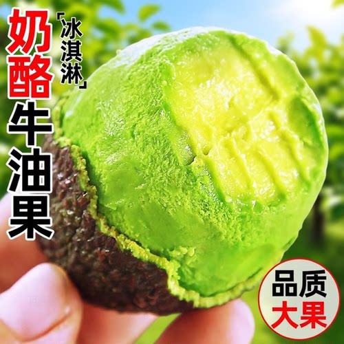 秘鲁牛油果大果新鲜水果当季整箱孕妇宝宝辅食哈斯一级进口鳄梨