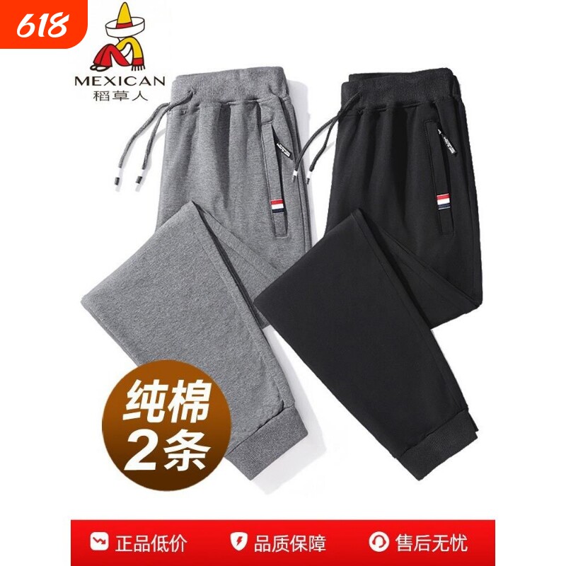 稻草人纯棉运动裤春秋季男士直筒宽松休闲裤卫裤束脚加大码长裤子