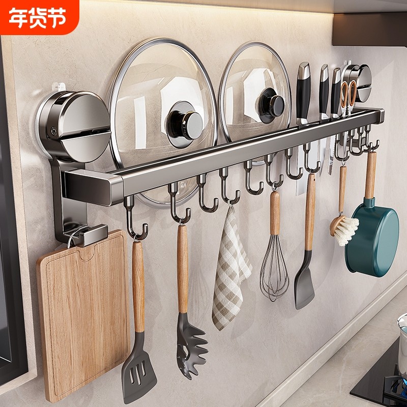 吸盘厨房排钩免打孔挂杆锅铲勺子刀具挂架壁挂式收纳架锅盖厨具,家装主材,挂钩/挂衣钩,淘宝优惠券,粉丝福利购,淘宝优惠卷
