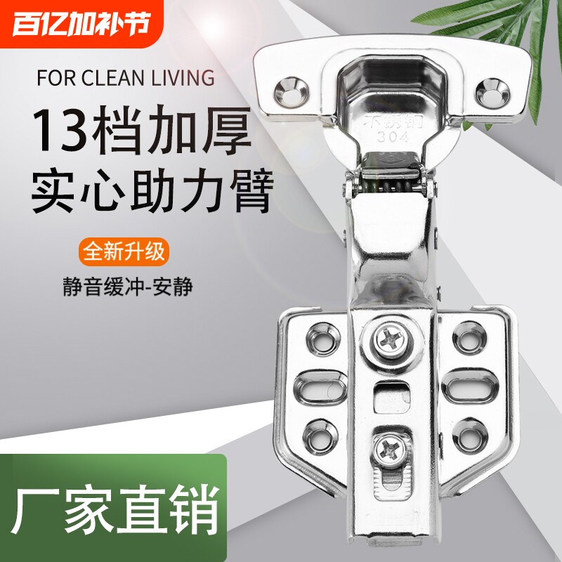 304不锈钢合页阻尼液压缓冲橱柜衣柜弹簧中弯飞机合叶烟斗铰链