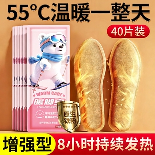 发热鞋 12小时自加热脚冷脚底 垫女可行走自发热暖足贴男暖脚宝冬季
