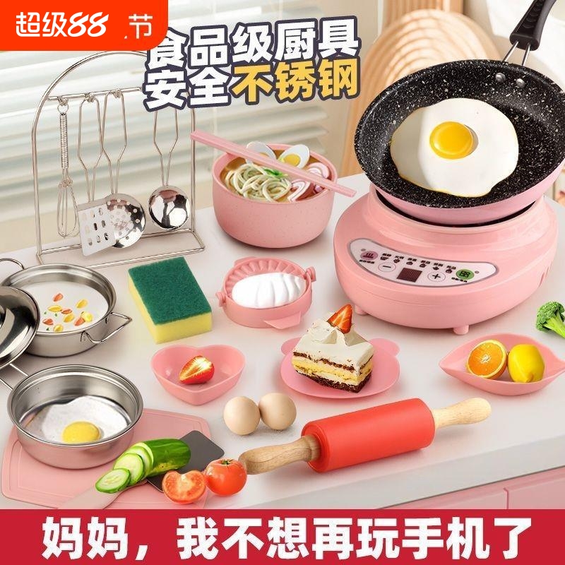 儿童迷你小厨房真煮全套套装真实版煮饭可吃厨具玩具女孩生日礼物