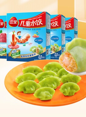 三全儿童速冻营养水饺金枪鱼辅食