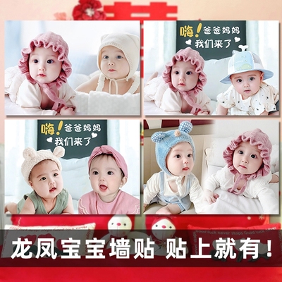 备孕送子娃娃图可爱婴儿照片卧室
