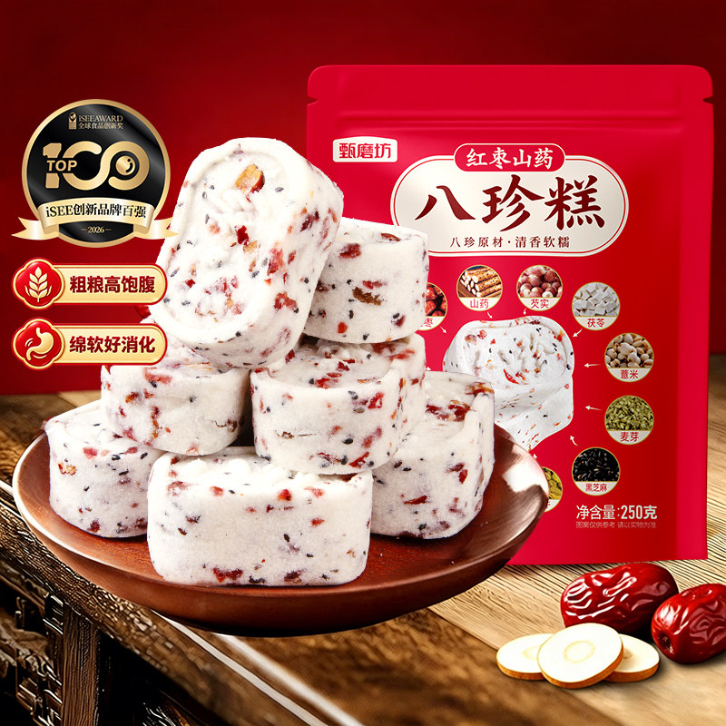 甄磨坊红枣山药八珍糕抖音同款图片