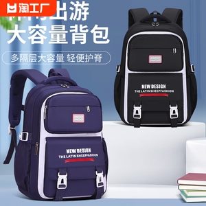 关卡拉羊牛新款中小学生书包轻便减负儿童防水牛津布大容量双肩包
