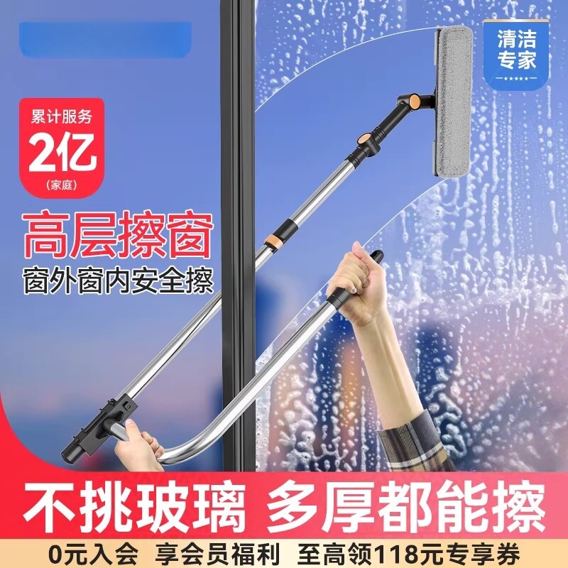 擦玻璃神器家用高层窗外双面擦窗户高楼清洁保洁专用工具