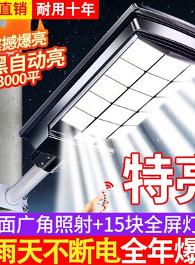 【全网热销】太阳能户外灯