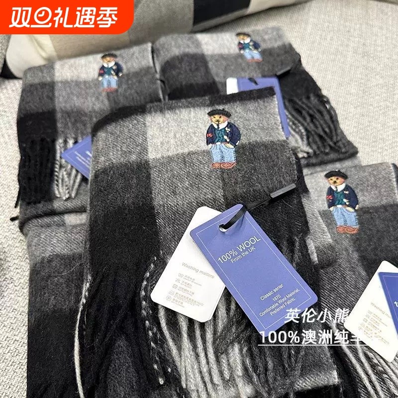 围巾英国订小熊100%澳洲羊毛英伦风男女情侣格子加厚冬季黑白红格