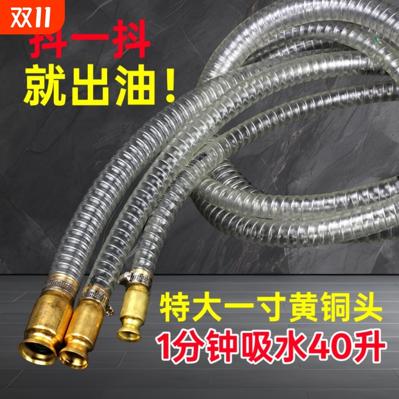 抽油神器抽水抽尿素大货车加尿素管纯铜柴油自吸手动家用鱼缸换水