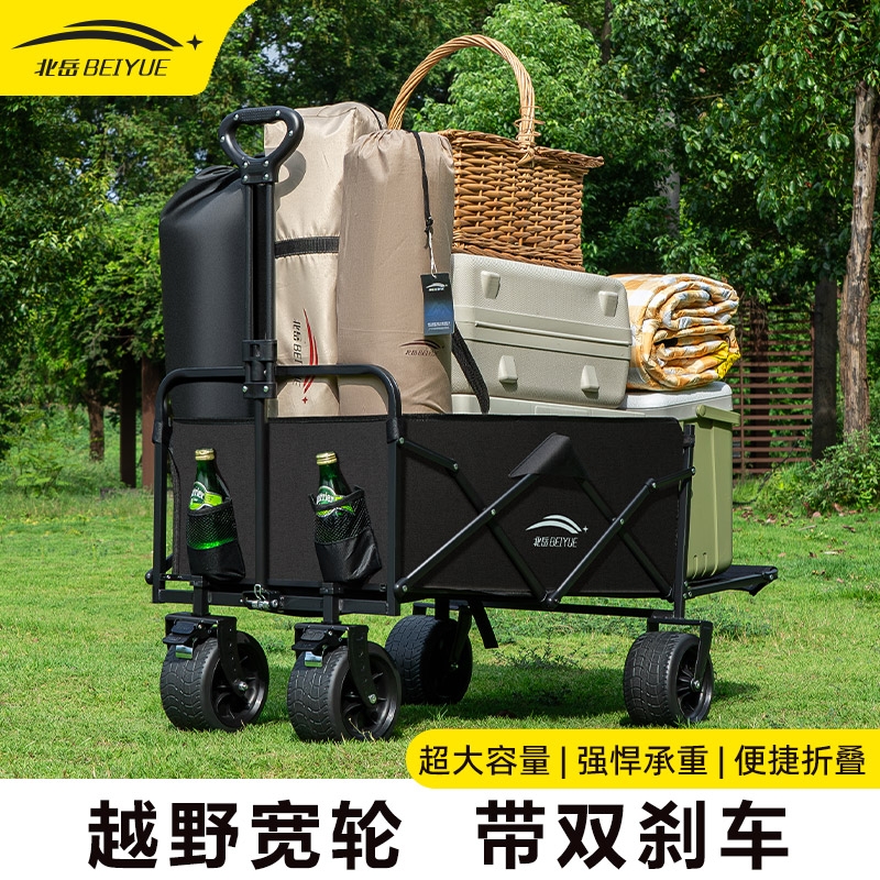 户外露营折叠推车儿童可躺拉车旅行载物拖斗野餐车便携拉杆摆摊车