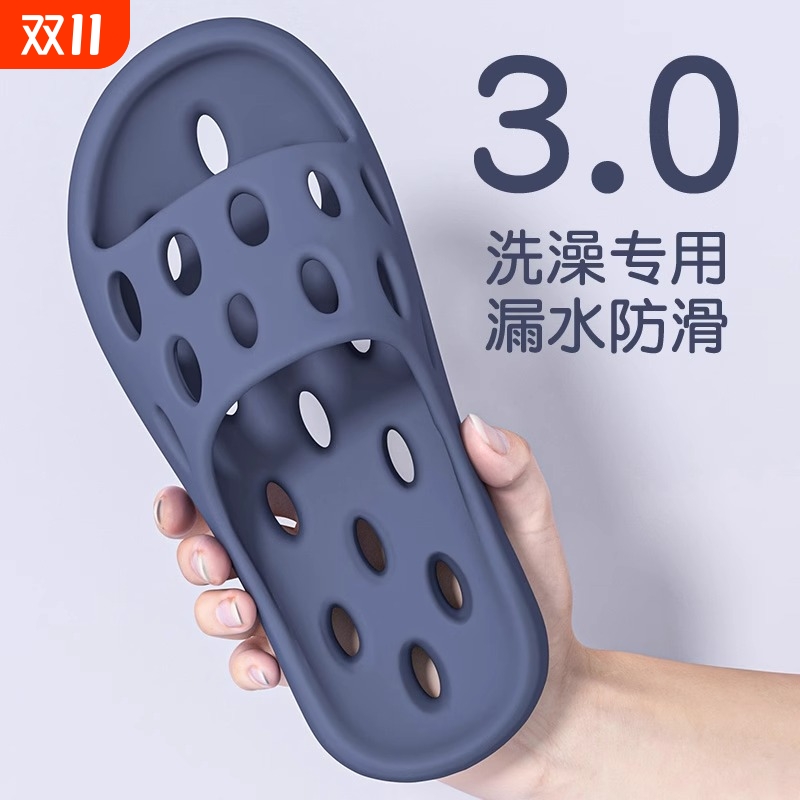 速干防滑拖鞋男士|超2000次加购