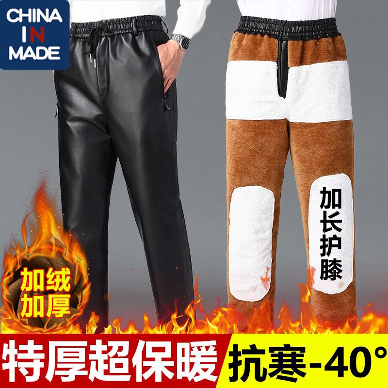 皮裤男宽松加绒加厚棉裤防水保暖骑行裤爸爸装松紧腰PU皮裤子黑色
