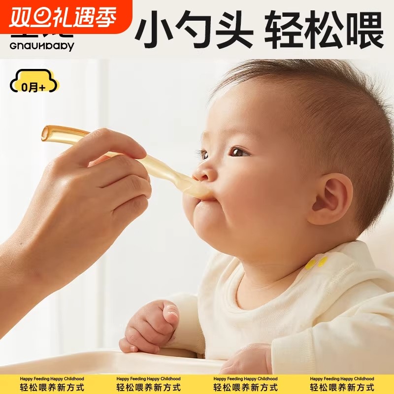 硅胶勺子新生婴儿辅食勺子碗喂奶喂水宝宝吃米糊专用硅胶软勺刮泥