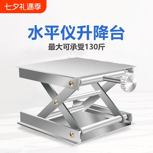 全塑多功能水平仪|184人收藏