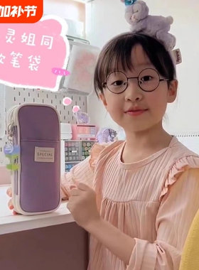 机灵姐同款笔袋安蔻高颜值文具盒ins大容量笔盒学生男女生铅笔盒用品文具袋好看折叠网纱紫色蓝色绿色粉色