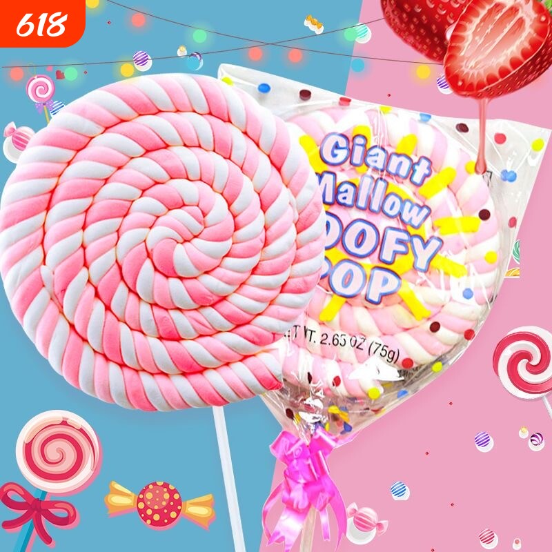 75克卷花大号棉花糖棒棒糖年货儿童小零食生日礼物送女生糖果创意