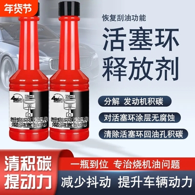 进口聚醚胺PEA原液积碳清洗剂