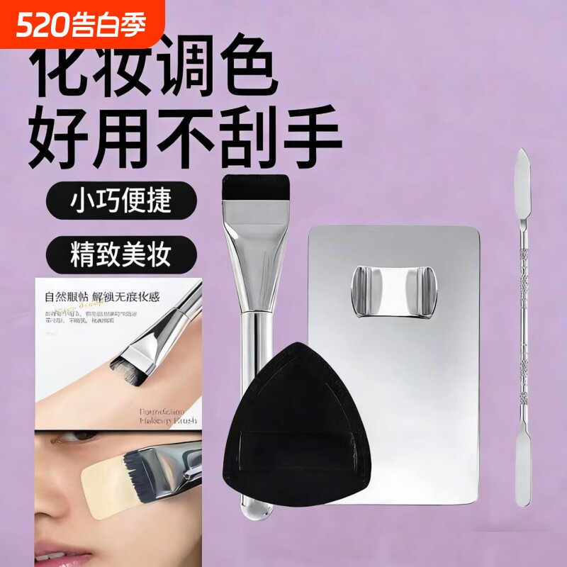 4件套粉底刷1字型不吃粉扁平头底妆面膜刷遮瑕化妆刷鼻影修容新手