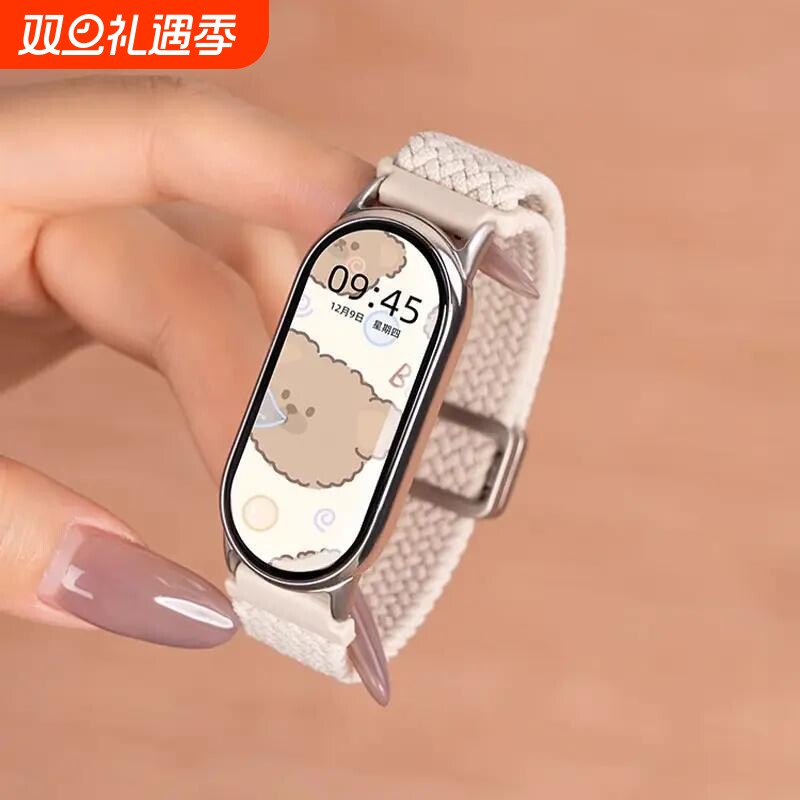 适用小米手环10/9手表带链编织磁吸8替换手表链nfc版智能运动手腕带高级感夏天女生八九十代新品创意手表配件