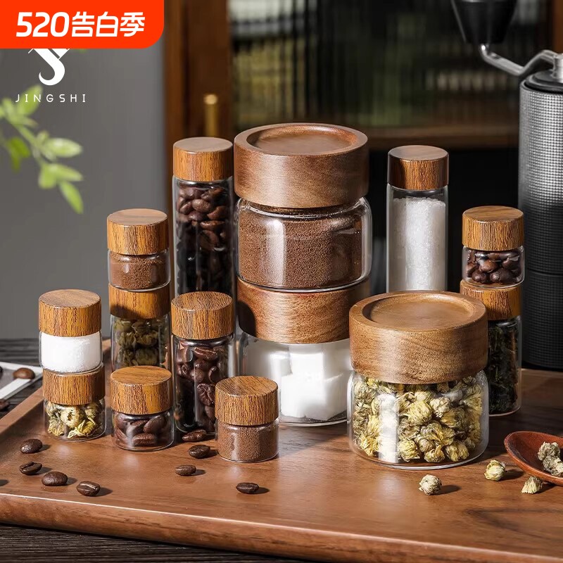 迷你玻璃密封罐咖啡豆粉储存罐茶叶罐食品级分装小瓶防潮高硼硅