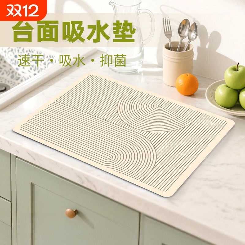 厨房台面吸水垫控水垫