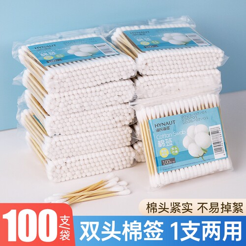100支海氏海诺医用双头棉签消毒清洁圆头化妆掏耳朵一次性棉棒