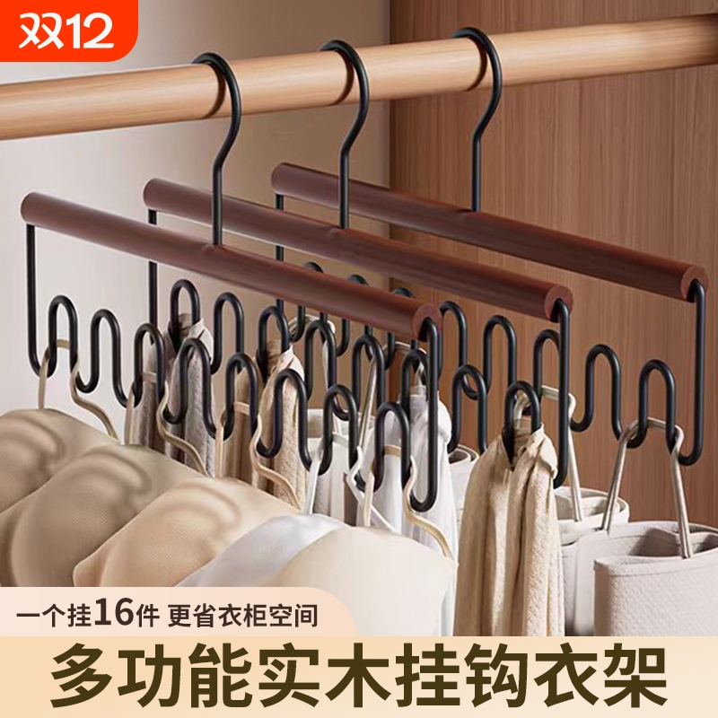【央妈力荐】轻奢简约实木衣架