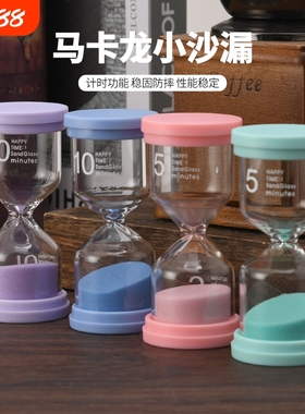 沙漏计时器儿童刷牙学习吃饭摆件