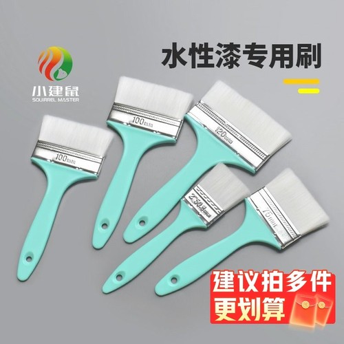 小建鼠水性羊毛刷精细磨尖无痕刷
