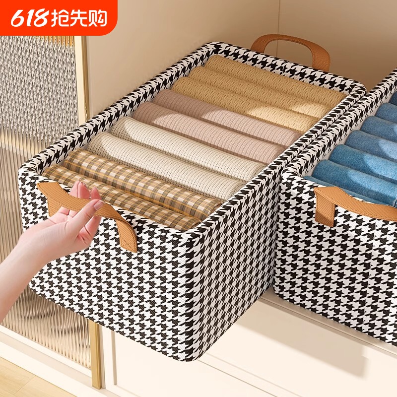 衣服收纳盒家用布艺衣柜分层神器放衣物收纳筐收纳箱抽屉折叠好物