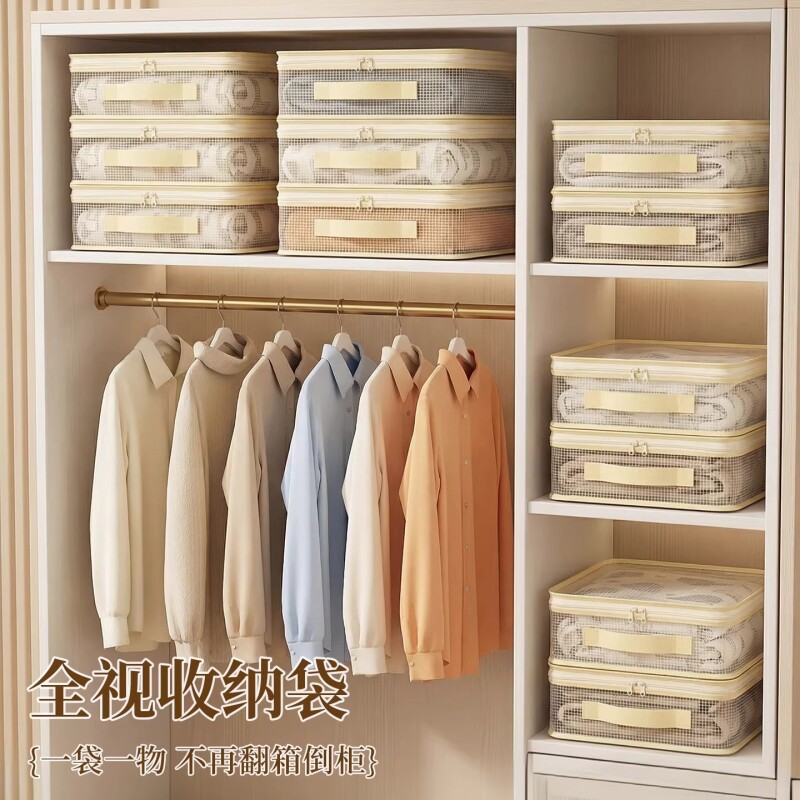 四件套收纳袋专用被子衣服压缩袋大容量加厚防尘防潮可视窗防尘袋