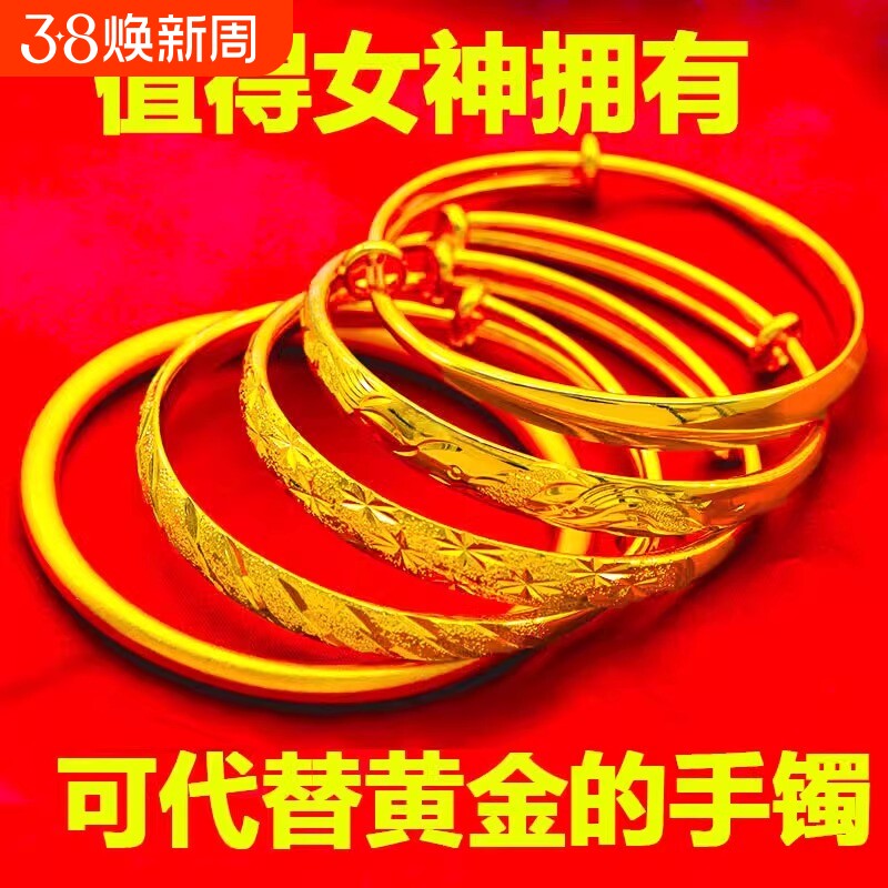 越南沙金手镯女999仿黄金结婚龙凤传承镯子久不掉色首饰推拉开口