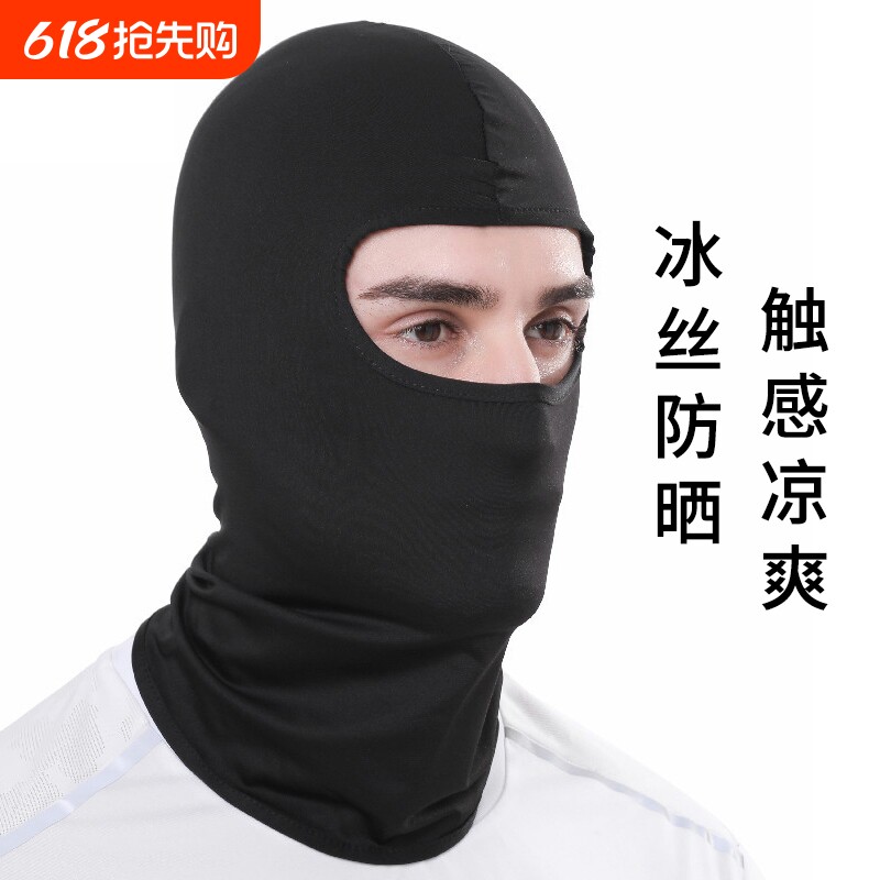 夏季冰丝头套男户外骑行钓鱼防晒头巾帽子摩托车焊工面罩防风透气