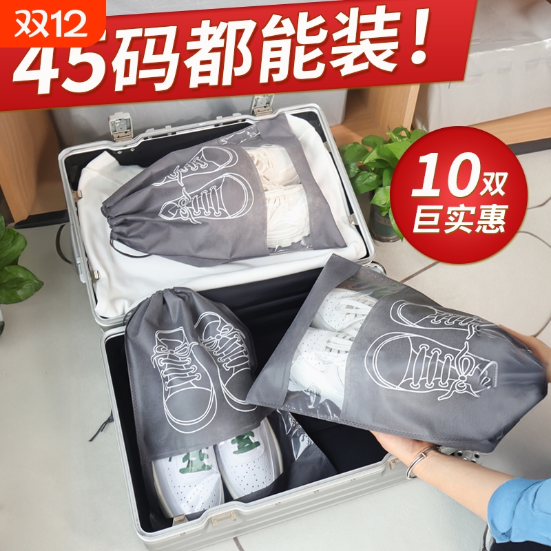 加厚耐磨防污隔脏可视鞋子收纳袋