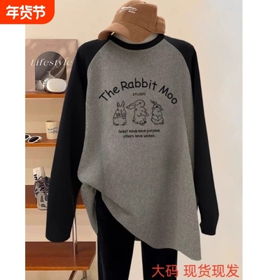 拼色磨毛长袖t恤女中长款搭配鲨鱼裤德绒大码打底衫上衣秋冬季