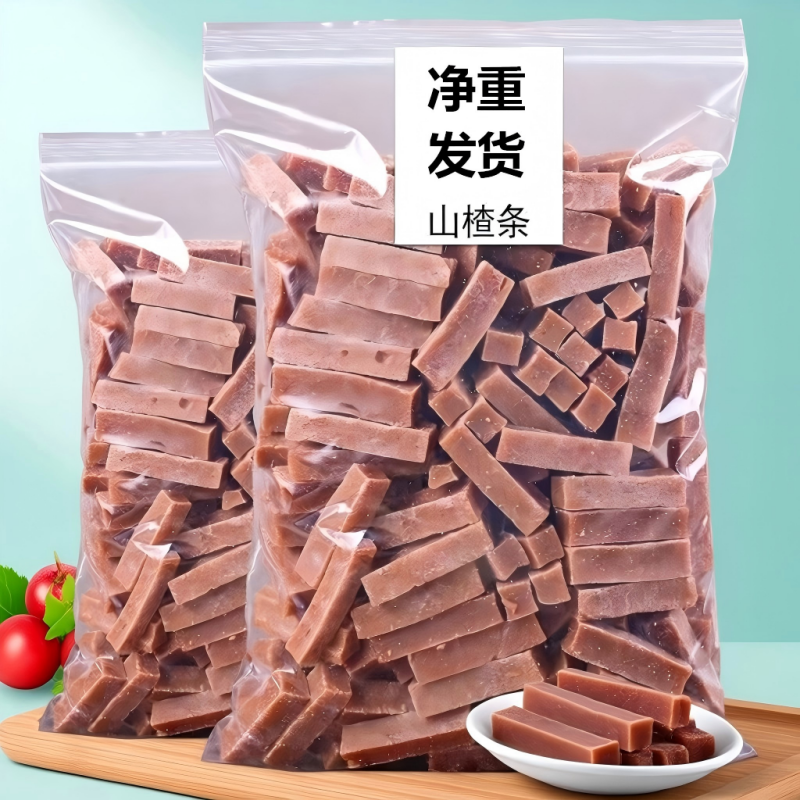 山楂条山东特产无添加山楂片包邮原味宝宝健康果丹皮条球卷糕桑葚